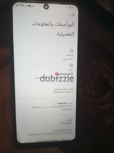 شاومي ريدمي نوت 12 للبدل بي سامسونج أو اوبو