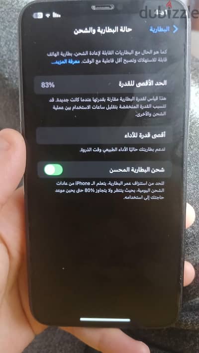 آبل - آيفون اكس اس ماكس