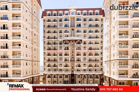 Open view overlooking Miroza Villas Apartment for rent in Sawary