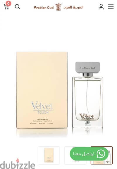 عطررر