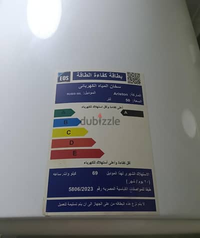 Storage Water Heater