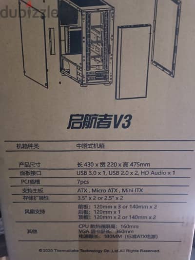 كيسه Thermaltek v3 1Fan