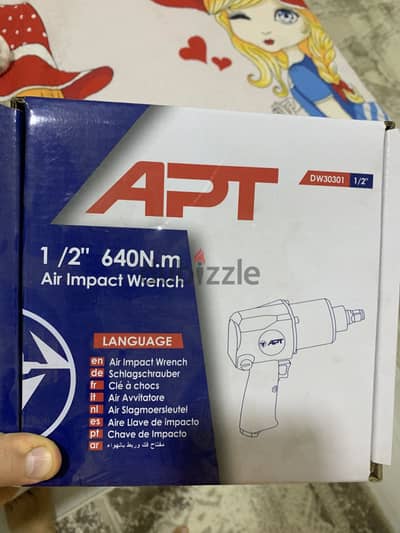 دريل هواء apt 1/2بوصه