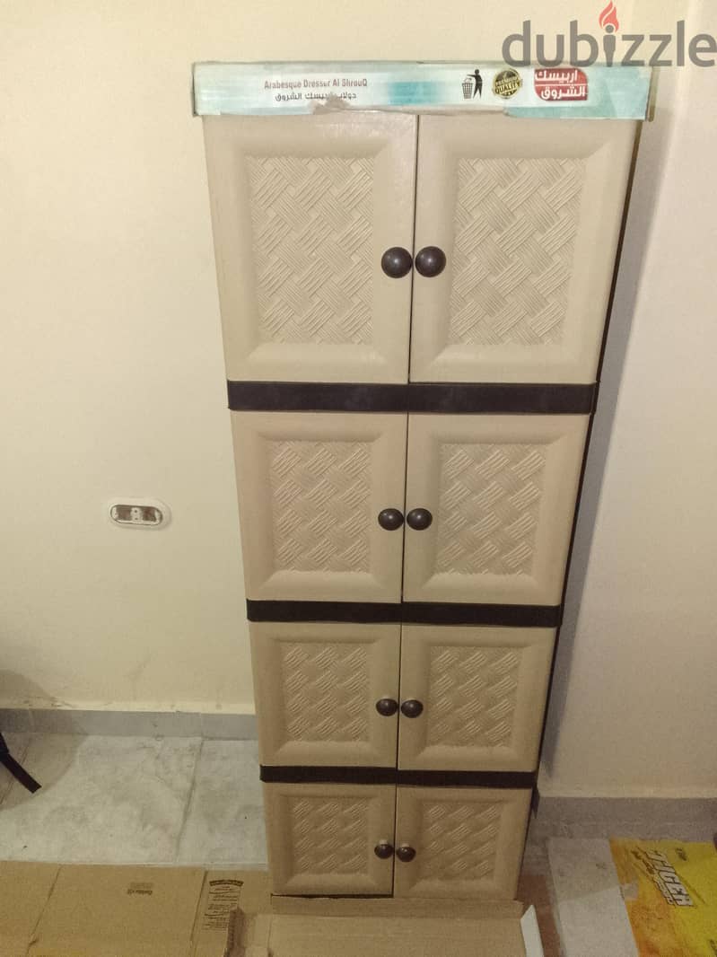 دولاب 2