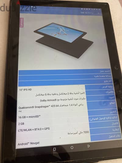 تاب ١٠ لينوفو