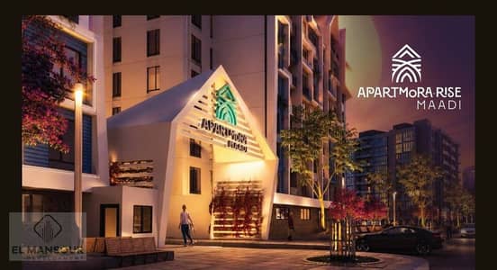 Apartment for sale in Zahraa Al-Maadi next to Wadi Degla Club