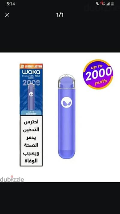 بود waka sofit