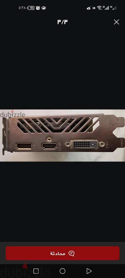 GTX 1050 Ti 4GB الأصلي – أفضل اختيار لتطوير جهازك بدون تغيير الباور!