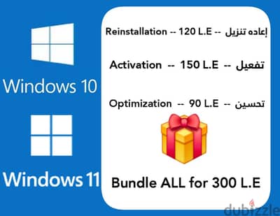 Windows Reinstallation - Activation - Optimization