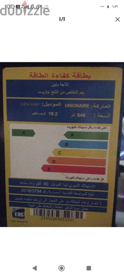تلاجه بحاله الزيرو