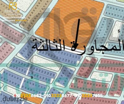 أرض للبيع 622م في أب تاون أكتوبر الجديدة موقع مميز