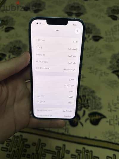 ايفون ١٣ مساحه ١٢٨ بطاريه ٨٥ معاه علبته وصافي ضريبه