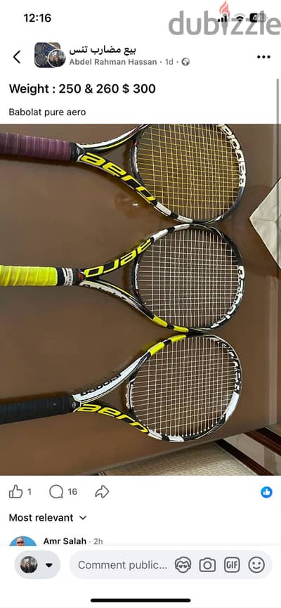 Babolat pure aero