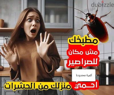 مطبخ نظيف
