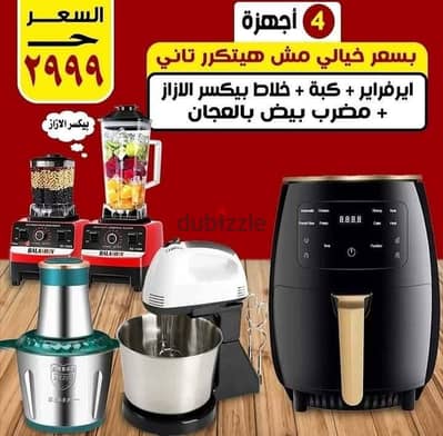أجهزة كهربائية