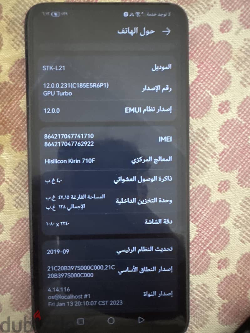 Huawei nova Y90 4