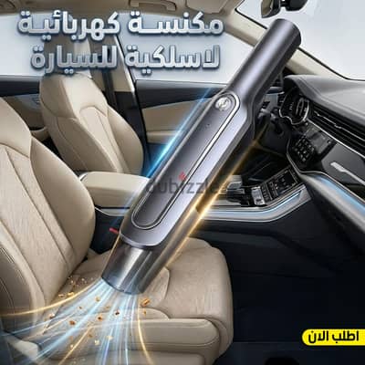 مكنسة سيارة لاسلكية محمولة ٨٠-JB | قابلة للشحن شفط  قوي