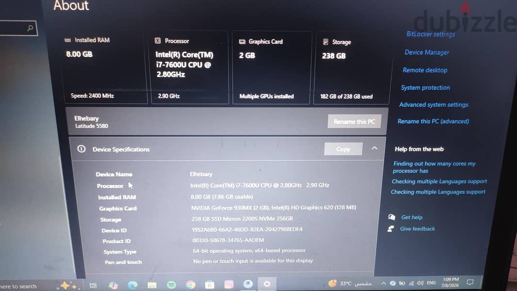 dell laptop 8