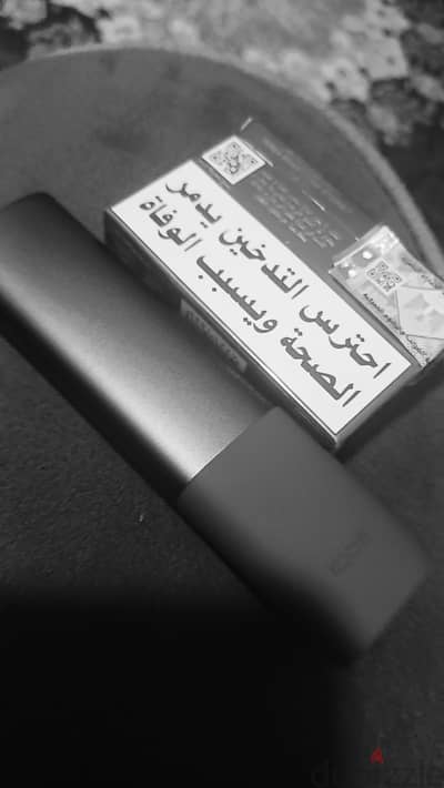 ايكوس ايلوما معاها كل حاجة