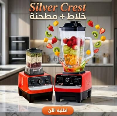 للقطعتان  1700 /٤٠%خصم التوصيل