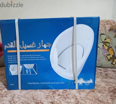جهاز وضوء لكبار السن وارد الكويت