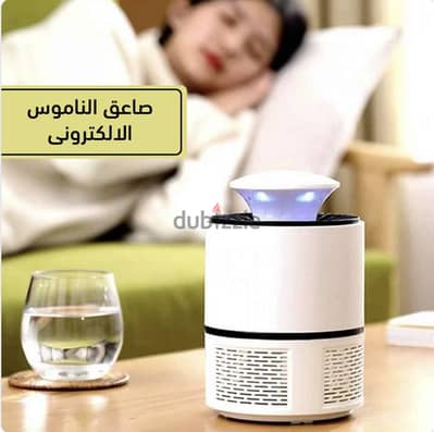 جهاز صاعق الناموس والحشرات الإلكتروني للمنزل والمكتب