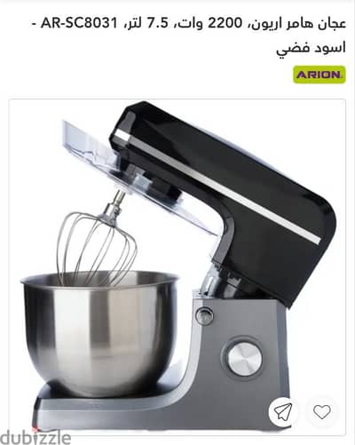عجان اريون