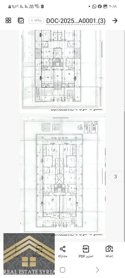 The villa in the third neighborhood west next to the services is close to the middle, soon one door, close to Saudi Market and the French University. The cleanest place in Al-Shorouk, a catch for sale due to special circumstances. The owner of the villa has reduced the price to 20 million final. Built with basement, ground, and first. The basement and ground are a duplex.