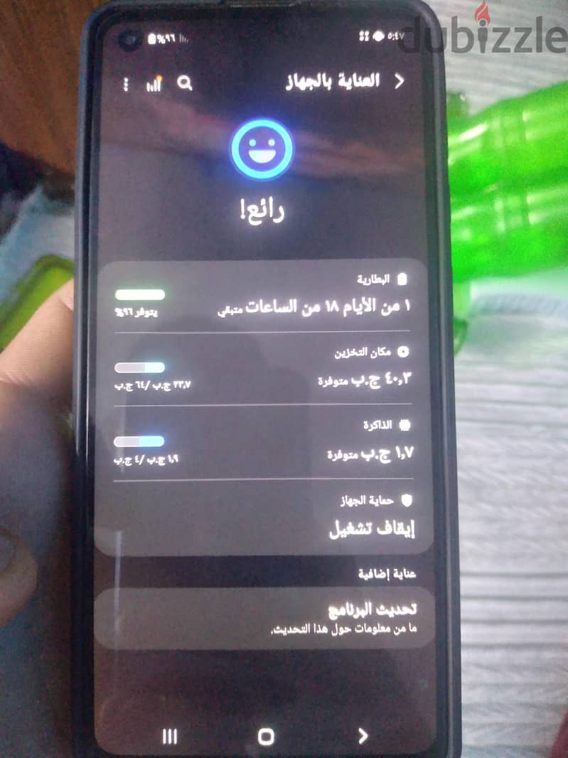 Galaxy A21s 5