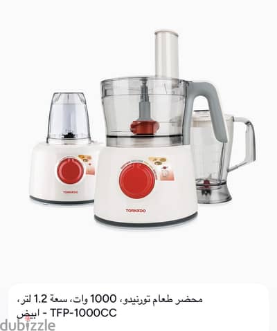 محضر طعام