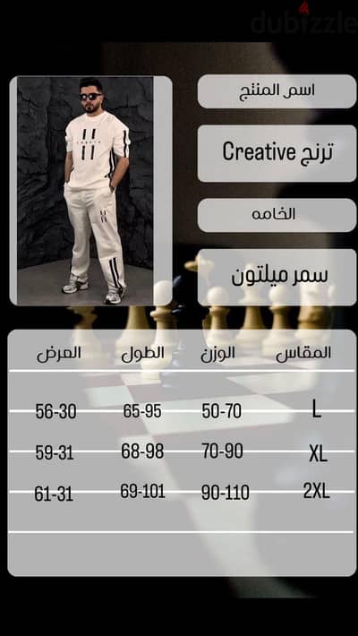 ترنج عالي الجودة