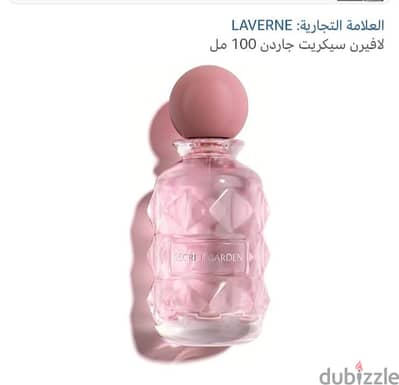 عطور.