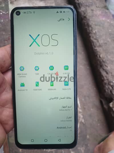 إنفنيكس نوت 7