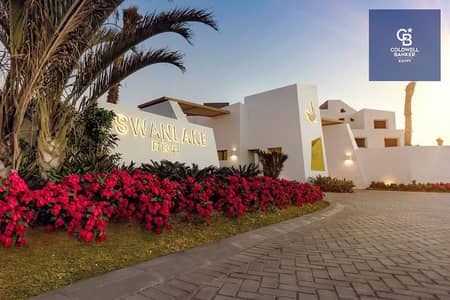 Fully finished chalet with A/C included—direct view of the Crystal Lagoon—by Hassan Allam (Swan Lake, El Gouna, Red Sea). 5% down payment on