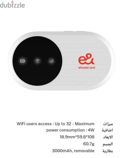 راوتر اتصالات 4G هوائى متنقل للبيع في مصر بأفضل سعر | دوبيزل مصر