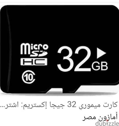 كرت ميموري جديد