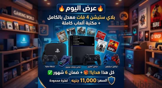 بلاستيشن