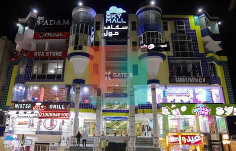 محل للبيع في العاشر من رمضان  دور تاني 37 م