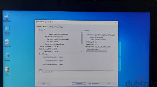 لاب توب  DELL COR I7 LATITUDE E6530