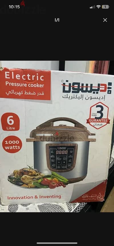 حله ضغط كهربائيه من أديسون