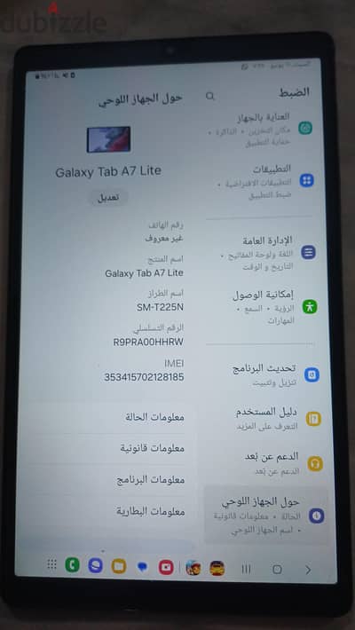 تابلت سامسونج A7 لايت