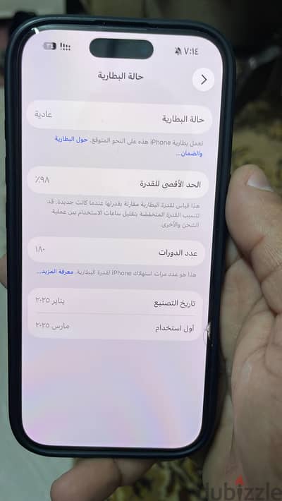 آبل - آيفون 16 برو