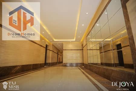 Ready-to-Move Apartment in New Administrative Capital Starting Down Payment: EGP 877,450 Ready-to-Move Apartment in New Administrative Capital Starting Down Payment: EGP 877,450