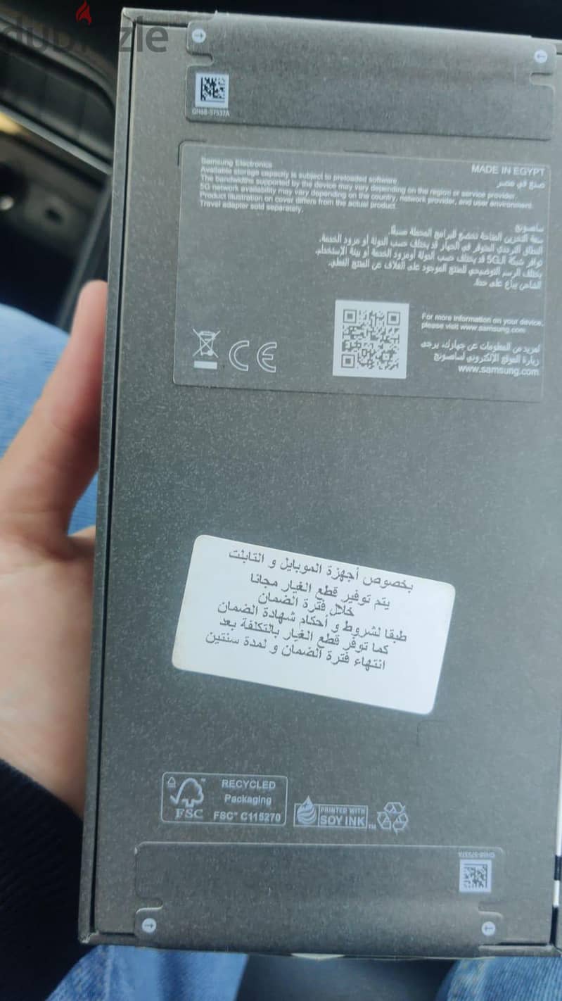 Samsung S26 Plus 1