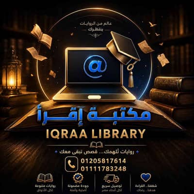مؤمن