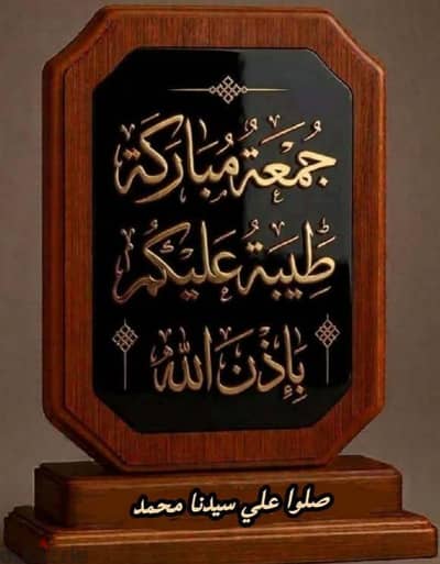 باقة وي