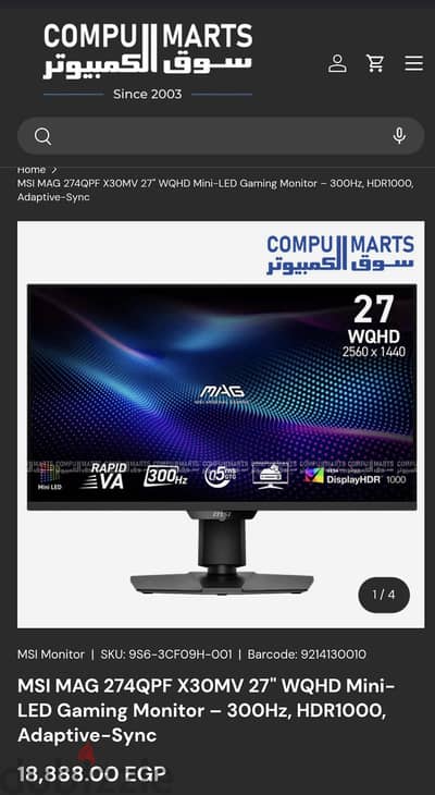 شاشه msi mag 274qpf x30mv 27 inch 300hz