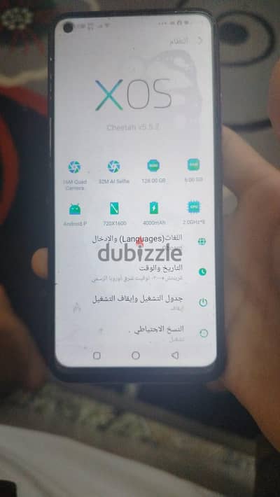 إنفنيكس اس 5