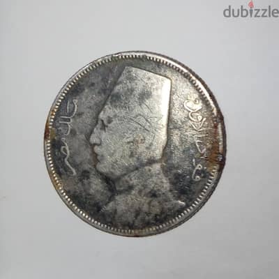 عملة 5 قروش 1933، الملك فؤاد الأول، المملكة المصرية