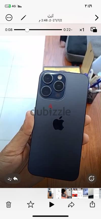 آبل - آيفون 15 برو ماكس